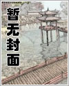 蛊真人漫画