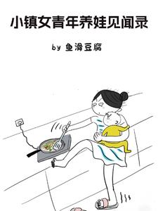 小镇女人阅读答案